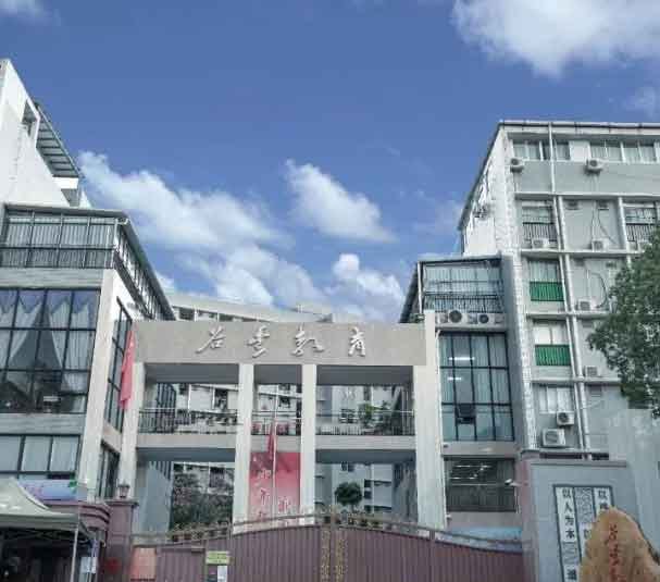 广州音阅佳音乐高考培训学校相册2