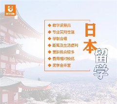 优洋国际教育轮播4