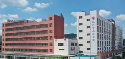 深圳光明书院授权招生点轮播5
