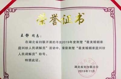武汉壹方心理研究院轮播4