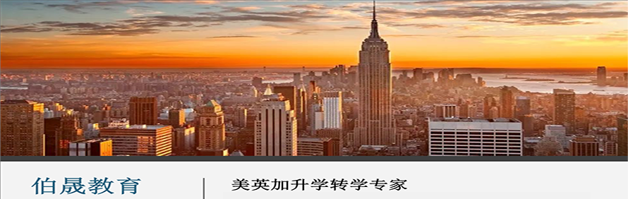 伯晟教育