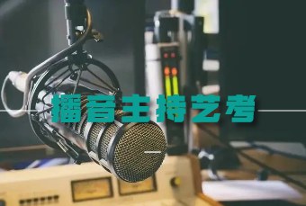 成都艺梦易圆艺术教育轮播4