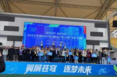 成都杰飞航空无人机培训中心轮播4