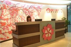 福州樱花国际日语相册2