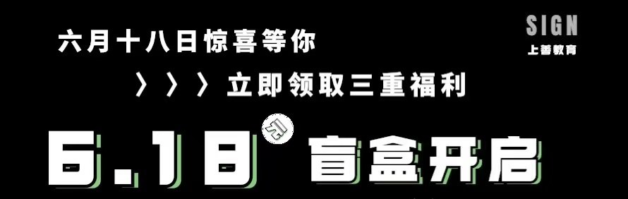 武汉上善教育轮播1