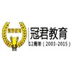 广州冠君MBA轮播1