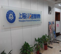 RFPI中国中心轮播1