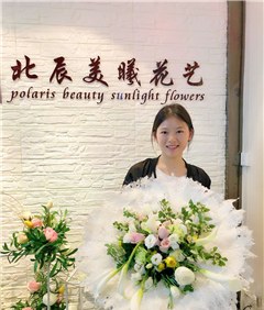 北辰美曦花艺学院轮播2