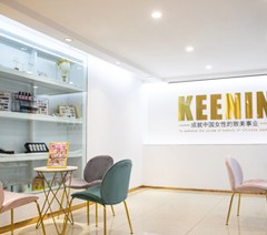 KEENIN轻颜新美业教育轮播4