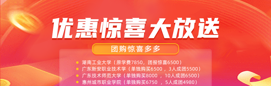 深圳科讯人才培训中心轮播1