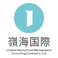 岭海国际管理咨询轮播1