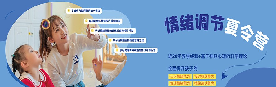 雅恩辅育轮播5