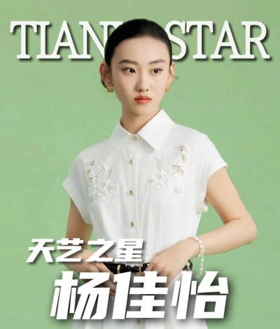 天艺之星·T1 VISION环境