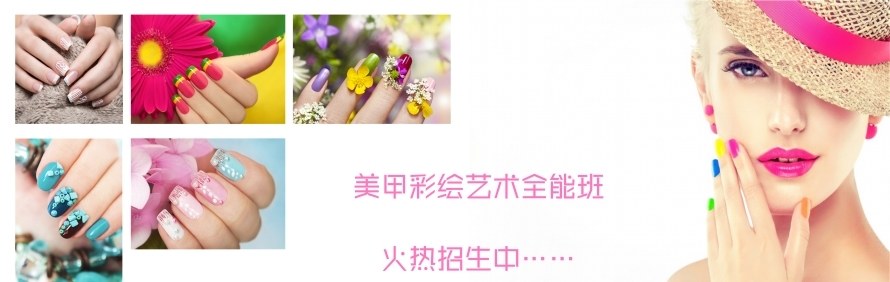 广州美时美克美妆纹绣商学院轮播4