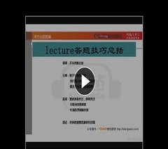 TPO小站轮播2