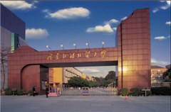 广东考试网环境