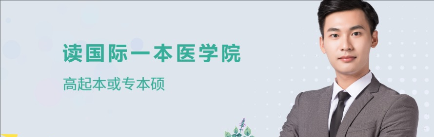 菲学国际教育轮播5