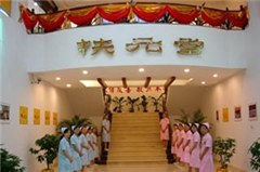 扶元教育相册3