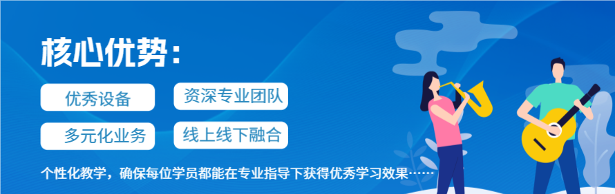 上海湫叶教育轮播3