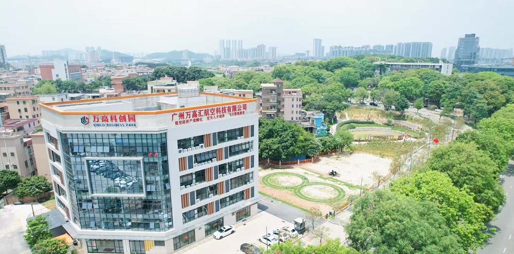 广州万高汇航空无人机培训学校相册2