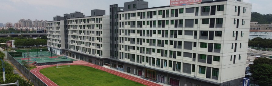 广州高徒教育园