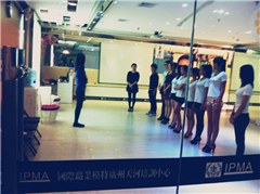广州国际职业模特协会