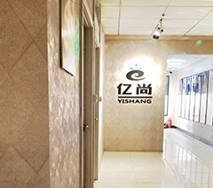 青岛亿尚化妆职业学校轮播1