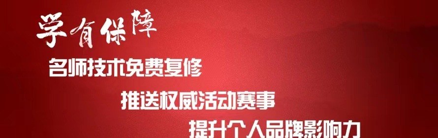 太原王蕊美学化妆美甲美睫培训学校轮播2