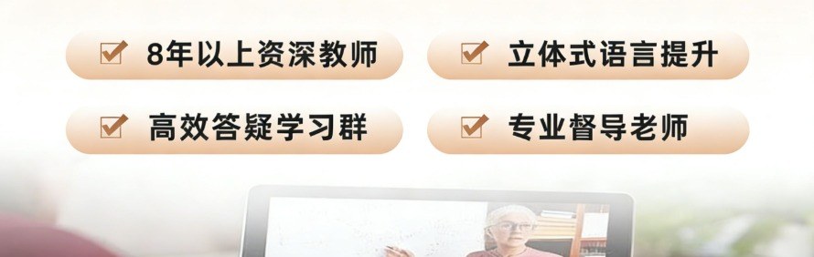杭州同道前行教育轮播1