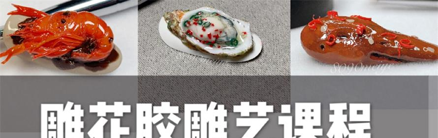 广州8090美业学院轮播5