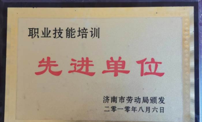 济南硕阅时代图书排版学校轮播5