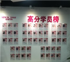 上海启德教育轮播2
