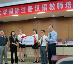 广州京师环宇教育轮播3