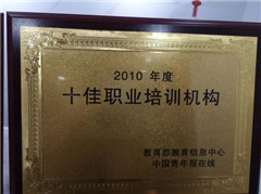 湖南大立立言教育轮播2