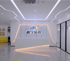 广州HTML5前端培训班