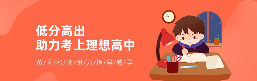 爱梓教育轮播1