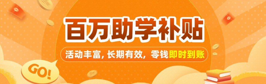 恒邦无人机培训中心轮播1