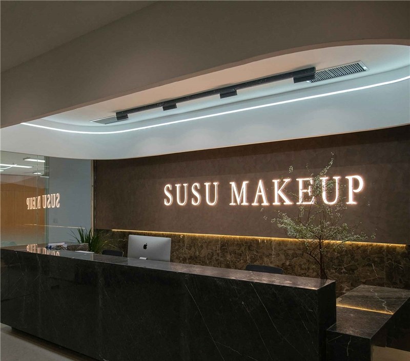 郑州SUSU苏苏美妆培训学院相册1