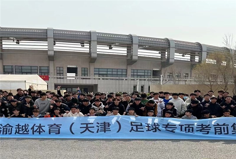 重庆渝越体育轮播2