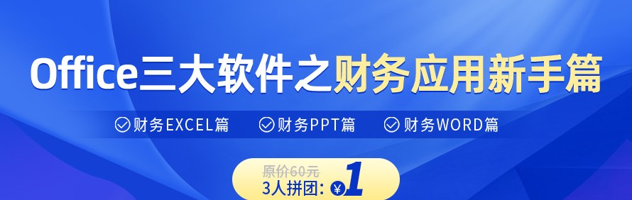 广州恒企教育轮播1