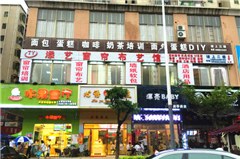 深圳添艺窗帘培训中心相册2