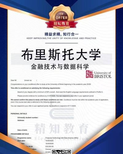 Better升学服务中心轮播4