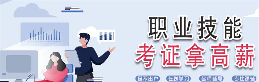 广州百越教育轮播2
