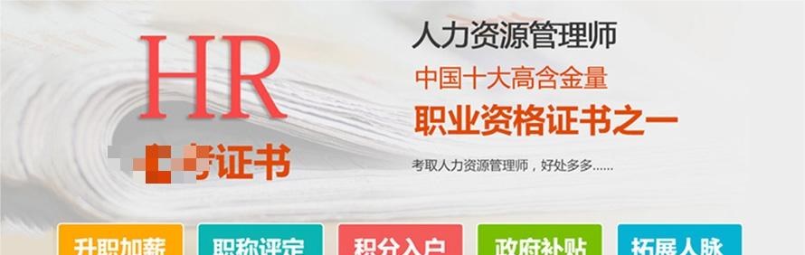 广州锐旗职业培训学校轮播1