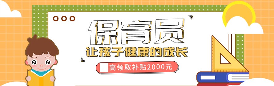 广州科越职业培训学校