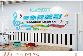 金璨音乐创作工作室相册1