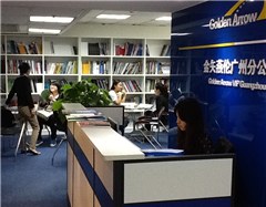 金矢燕伦留学广州校区