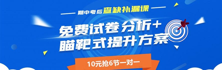 南宁秦学教育轮播1