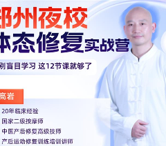 郑州宏展职业技能培训学校轮播1