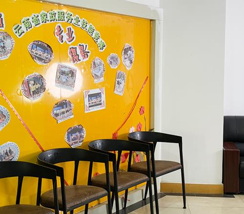 昆明家协整理培训学校轮播3